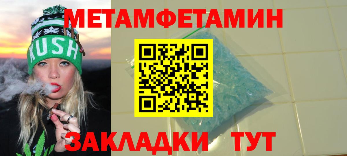 Амфетамин 97%  Вход с VPN  Нижневартовск 