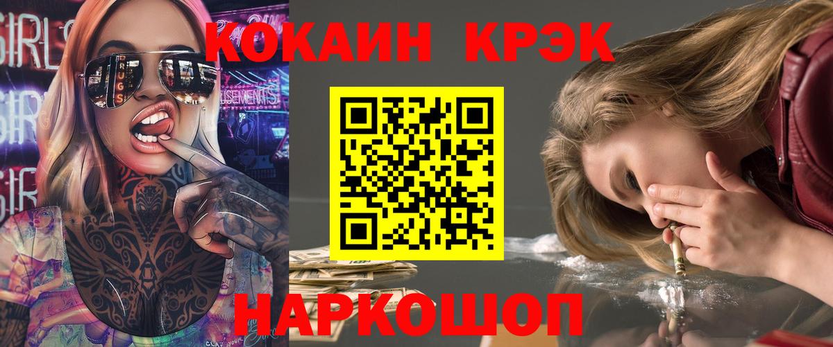Cocaine  Вход с VPN  Лсд 25  MDMA  Нижневартовск  ГАШ  Марихуана  Меф МЯУ МЯУ   Гашиш 