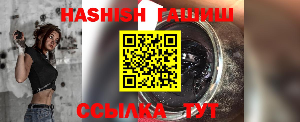 Гашиш ice o lator Нижневартовск