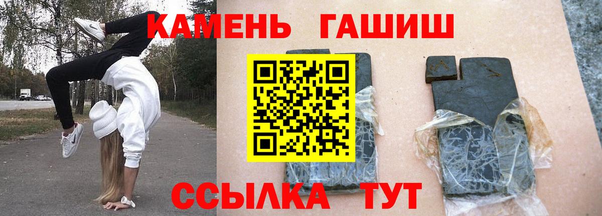 купить закладку  Вход с VPN  ГАШ Изолятор  Нижневартовск  ГАШ Cannabis 