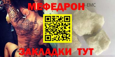 герыч Гай
