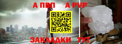 стаф Гагарин