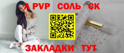 дживик Гатчина