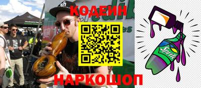 герыч Гай