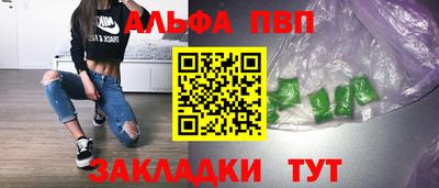стаф Гагарин