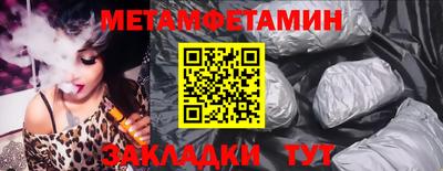 дживик Гатчина