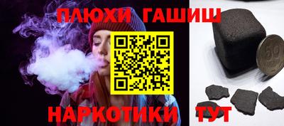 дживик Гатчина