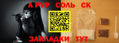 стаф Гагарин