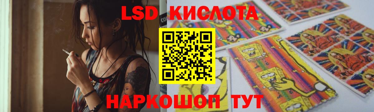 LSD-25 экстази ecstasy  ЛСД экстази кислота  Вход с VPN  Нижневартовск 