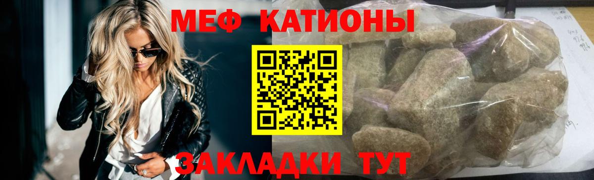blacksprut онион  Вход с VPN  МЕФ  Нижневартовск  Меф кристаллы  Мефедрон мука 