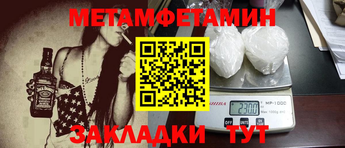 Метамфетамин Декстрометамфетамин 99.9% Нижневартовск