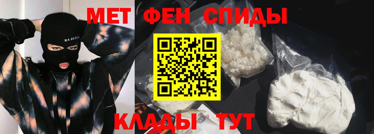 Метамфетамин кристалл  Вход с VPN  Метамфетамин кристалл  Нижневартовск 