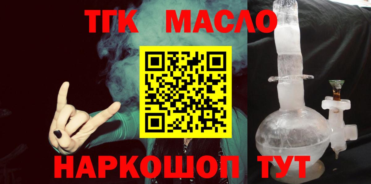 Дистиллят ТГК Wax Нижневартовск