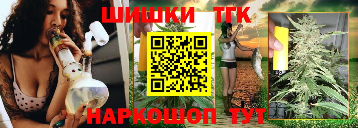 Бошки марихуана THC 21% Нижневартовск