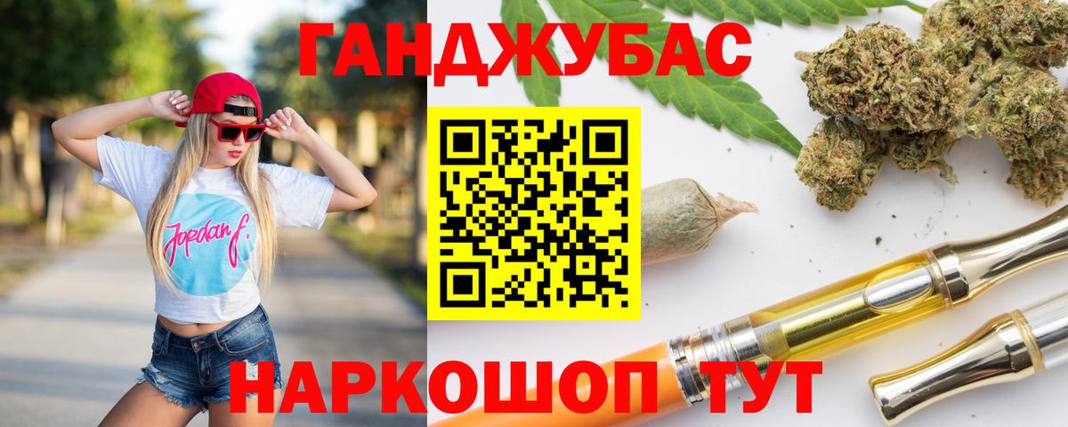 Канабис THC 21%  Вход с VPN  Нижневартовск  Бошки марихуана Amnesia 